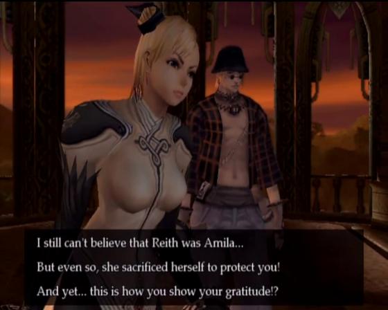 Magna Carta: Tears Of Blood Screenshot 23 (PlayStation 2 (US Version))