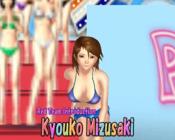 Simple 2000 Series Vol. 63: The Suieitaikai Screenshot 12 (PlayStation 2 (EU Version))