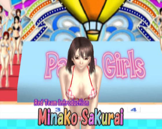 Simple 2000 Series Vol. 63: The Suieitaikai Screenshot 20 (PlayStation 2 (EU Version))