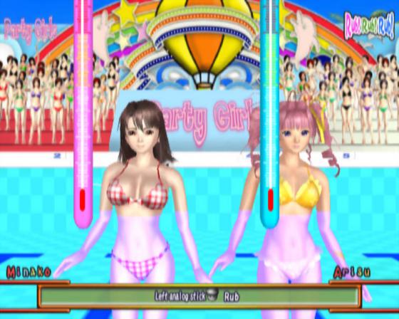 Simple 2000 Series Vol. 63: The Suieitaikai Screenshot 43 (PlayStation 2 (EU Version))