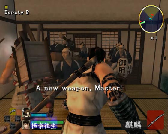 7 Blades Screenshot 24 (PlayStation 2 (EU Version))