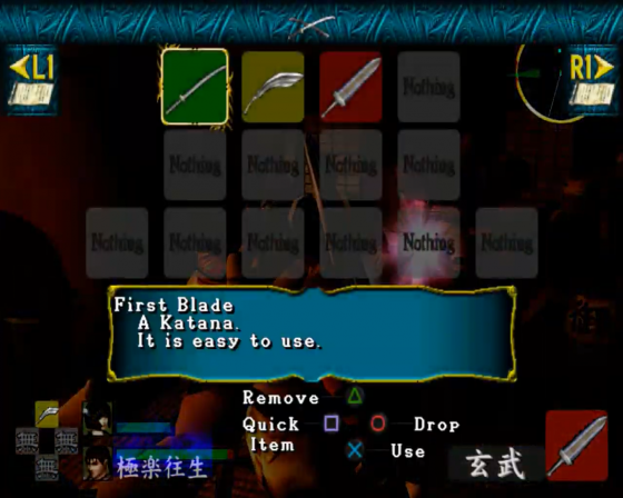 7 Blades Screenshot 25 (PlayStation 2 (EU Version))