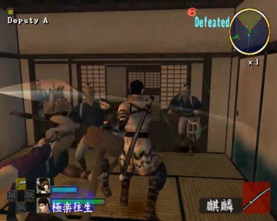 7 Blades Screenshot 27 (PlayStation 2 (EU Version))