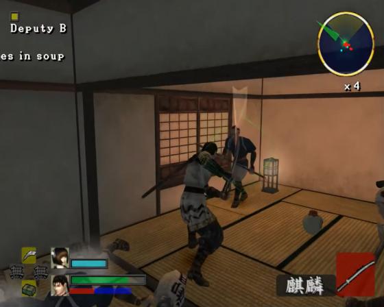 7 Blades Screenshot 39 (PlayStation 2 (EU Version))