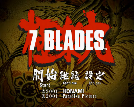 7 Blades Screenshot 47 (PlayStation 2 (EU Version))