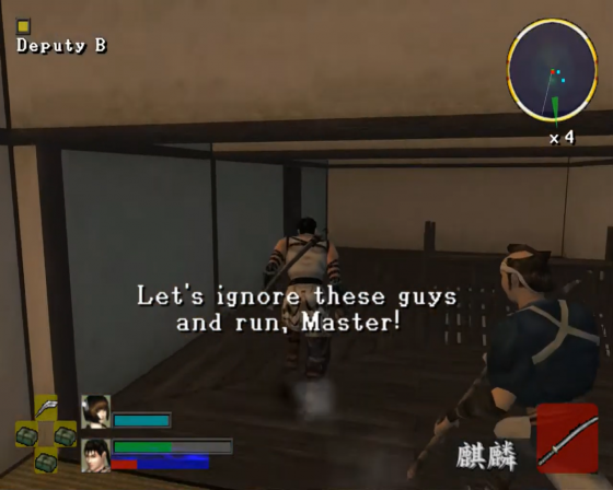 7 Blades Screenshot 53 (PlayStation 2 (EU Version))