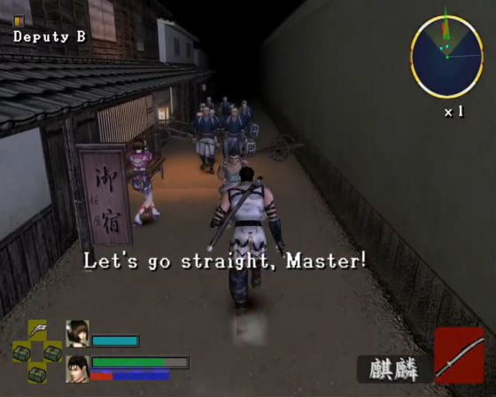 7 Blades Screenshot 57 (PlayStation 2 (EU Version))