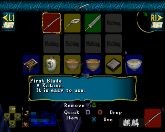 7 Blades Screenshot 61 (PlayStation 2 (EU Version))