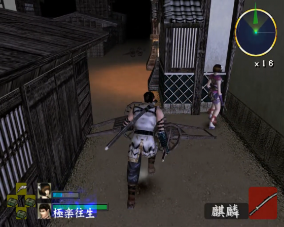 7 Blades Screenshot 65 (PlayStation 2 (EU Version))