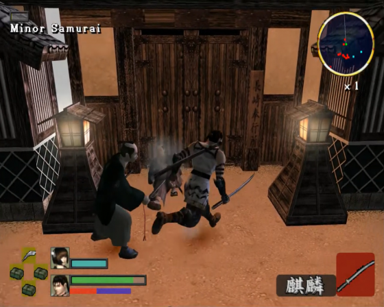 7 Blades Screenshot 67 (PlayStation 2 (EU Version))