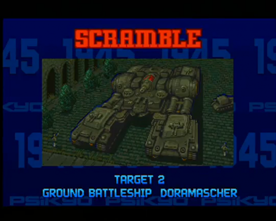 1945: I & II The Arcade Games Screenshot 21 (PlayStation 2 (EU Version))