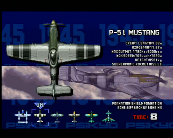 1945: I & II The Arcade Games Screenshot 41 (PlayStation 2 (EU Version))