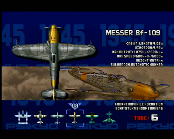 1945: I & II The Arcade Games Screenshot 42 (PlayStation 2 (EU Version))