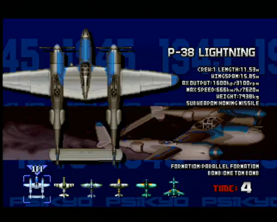 1945: I & II The Arcade Games Screenshot 43 (PlayStation 2 (EU Version))