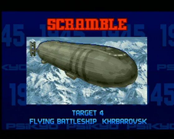 1945: I & II The Arcade Games Screenshot 54 (PlayStation 2 (EU Version))