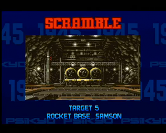 1945: I & II The Arcade Games Screenshot 75 (PlayStation 2 (EU Version))