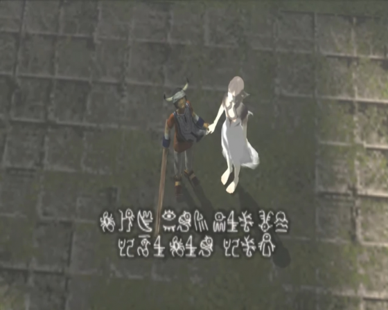 ICO Screenshot 62 (PlayStation 2 (EU Version))