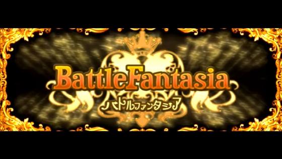 Battle Fantasia