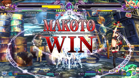 BlazBlue: Continuum Shift Extend Screenshot 18 (PlayStation 3 (EU Version))