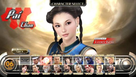 Virtua Fighter 5 Screenshot 8 (PlayStation 3 (US Version))