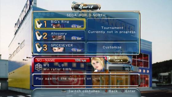 Virtua Fighter 5 Screenshot 17 (PlayStation 3 (US Version))