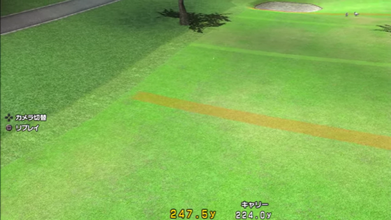 Everybody's Golf 6 Screenshot 25 (PlayStation 3 (JP Version))