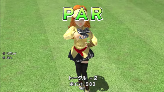 Everybody's Golf 6 Screenshot 30 (PlayStation 3 (JP Version))