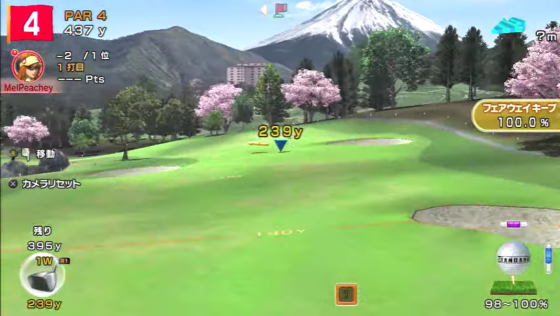 Everybody's Golf 6 Screenshot 32 (PlayStation 3 (JP Version))