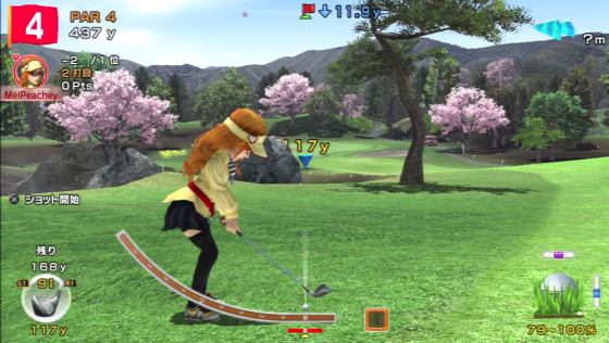 Everybody's Golf 6 Screenshot 35 (PlayStation 3 (JP Version))