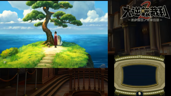 Dai Gyakuten Saiban 2 Screenshot 12 (PlayStation 4 (US Version))