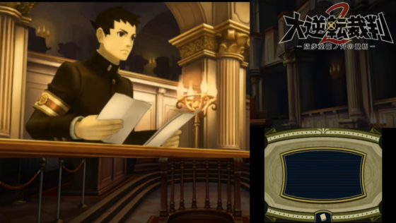 Dai Gyakuten Saiban 2 Screenshot 13 (PlayStation 4 (US Version))