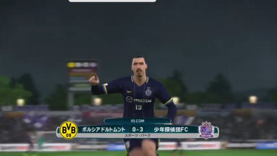 Winning Eleven 2017 Screenshot 23 (PlayStation 4 (JP Version))