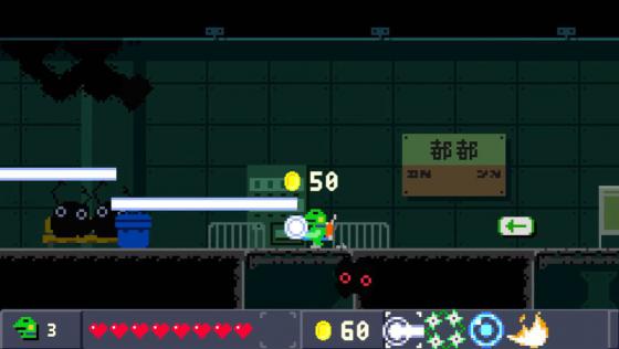 Kero Blaster Screenshot 26 (PlayStation 4 (US Version))