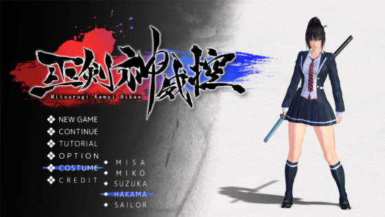 Mitsurugi Kamui Hikae Screenshot 30 (PlayStation 4 (US Version))