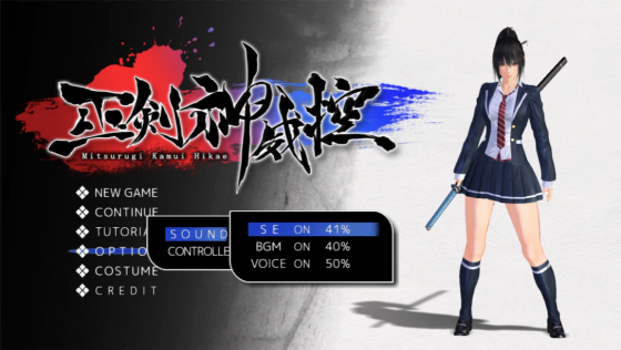 Mitsurugi Kamui Hikae Screenshot 31 (PlayStation 4 (US Version))