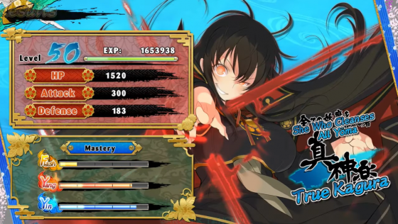 Senran Kagura: Estival Versus Screenshot 27 (PlayStation 4 (EU Version))