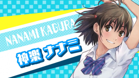 Kotodama: The 7 Mysteries Of Fujisawa Screenshot 18 (PlayStation 4 (EU Version))