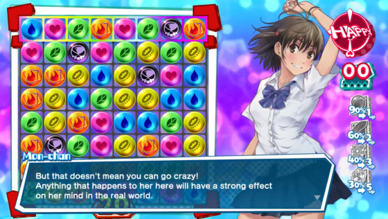 Kotodama: The 7 Mysteries Of Fujisawa Screenshot 24 (PlayStation 4 (EU Version))