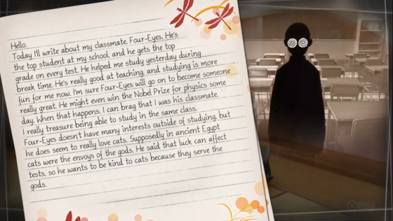 Root Letter: Last Answer Screenshot 39 (PlayStation 4 (EU Version))