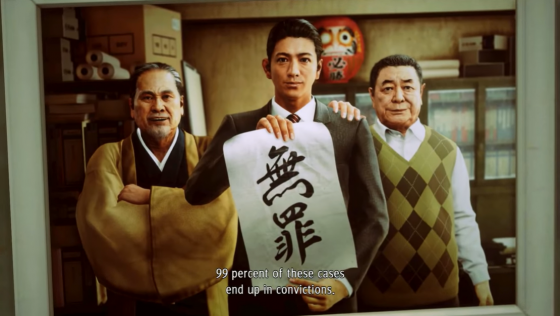 Judgment Screenshot 36 (PlayStation 4 (EU Version))