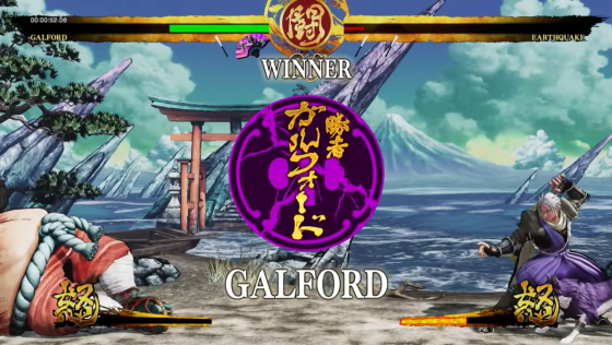 Samurai Shodown Screenshot 9 (PlayStation 4 (EU Version))