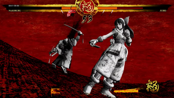 Samurai Shodown Screenshot 56 (PlayStation 4 (EU Version))