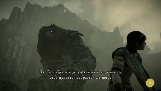 Shadow Of The Colossus Screenshot 10 (PlayStation 4 (JP Version))