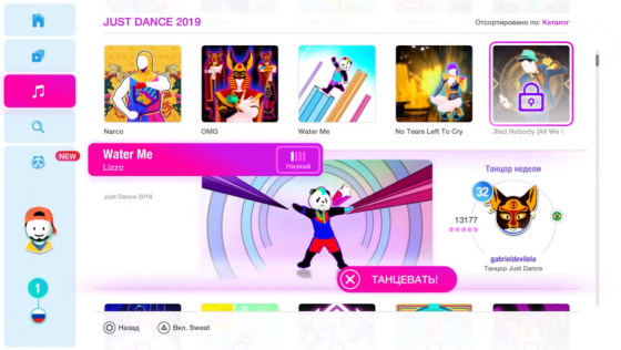 Just Dance 2019 Screenshot 9 (PlayStation 4 (EU Version))