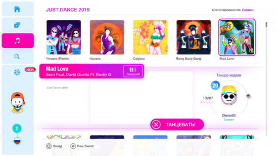 Just Dance 2019 Screenshot 26 (PlayStation 4 (EU Version))