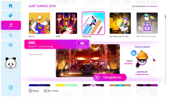 Just Dance 2019 Screenshot 31 (PlayStation 4 (EU Version))