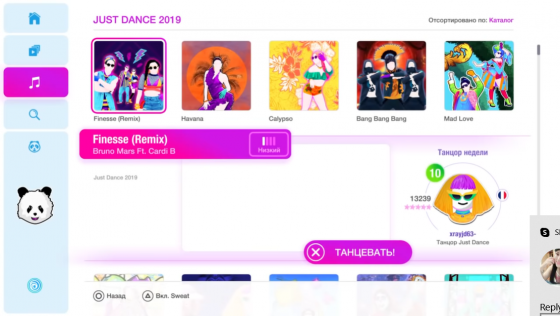 Just Dance 2019 Screenshot 45 (PlayStation 4 (EU Version))