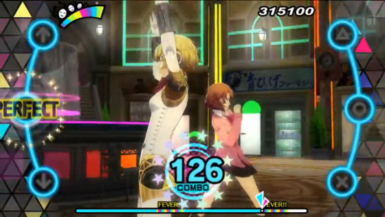 Persona 3: Dancing Moon Night Screenshot 40 (PlayStation Vita)