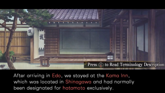 Hakuoki: Edo Blossoms Screenshot 15 (PlayStation Vita)