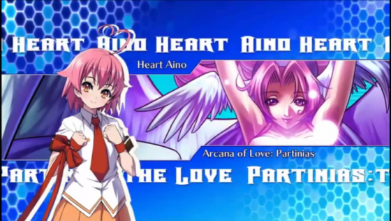 Arcana Heart 3: Love Max!!!!! Screenshot 36 (PlayStation Vita)